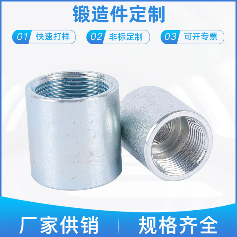 厂家批发A105管箍 不锈钢螺纹管箍锻制管箍 高压管件锻造螺纹管箍