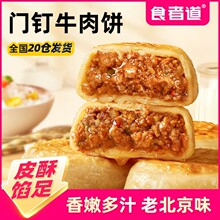 �T����Ƥ���W��ţ��������ʳ���Ʒ�ϱ�����ɫ�W����l