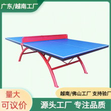 乒乓球桌室外标准成人家用户外兵乓球台桌子学校专用防水防晒SMC