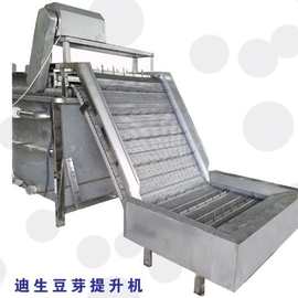 豆芽提升机 豆芽生产线提升设备 商用果蔬提升机全自动豆芽提升机