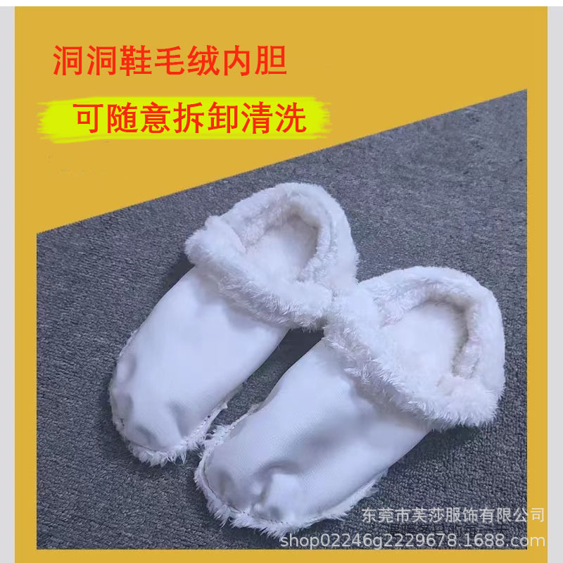 Hole shoes liner fleece-lined wool-lined unisex winter warm removable cotton slippers furry inner inch Hole shoes liner fleece-lined wool-lined unisex winter warm removable cotton slippers furry inner inch