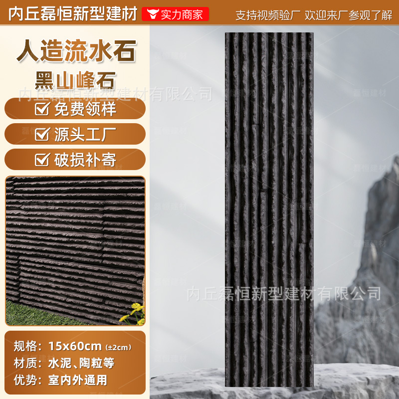 Fábrica de envío gratuito País Villa piedra de la seta de alta calidad artificial piedra de la cultura pared exterior ladrillo venta al por mayor auto-construido Proyecto de pared exterior de la casa