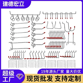 吊钩、抓钩;衣钩/挂钩;日用五金
