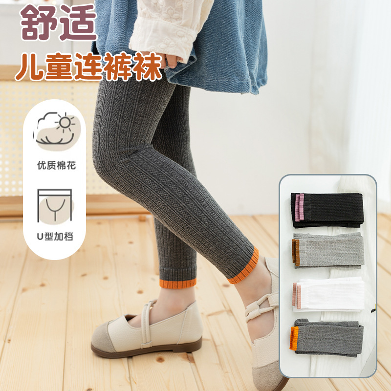 Calcetines para niños primavera y otoño pantimedias para bebés Estilo coreano color a juego polainas para niños pantimedias para niñas entrega de una pieza