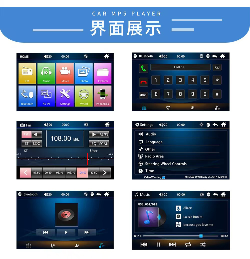 Suitable for Toyota Corolla 7inch Car MP5 Player MP4 Reversing Bluetooth Mobile Phone Interconnection All-in-One Unit F7625