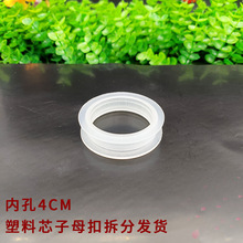 卷轴花边塑料芯工字子母扣纸质线盘轴工字织带丝带轮盘配工字卷