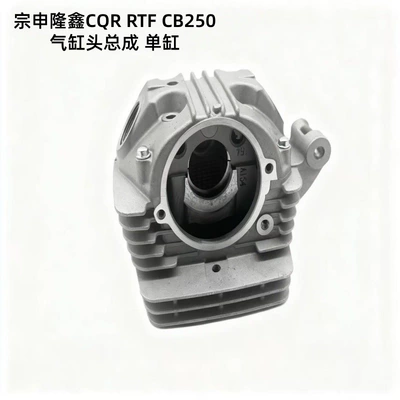Off-Road Racing Cylinder Head – Cylinder and parts