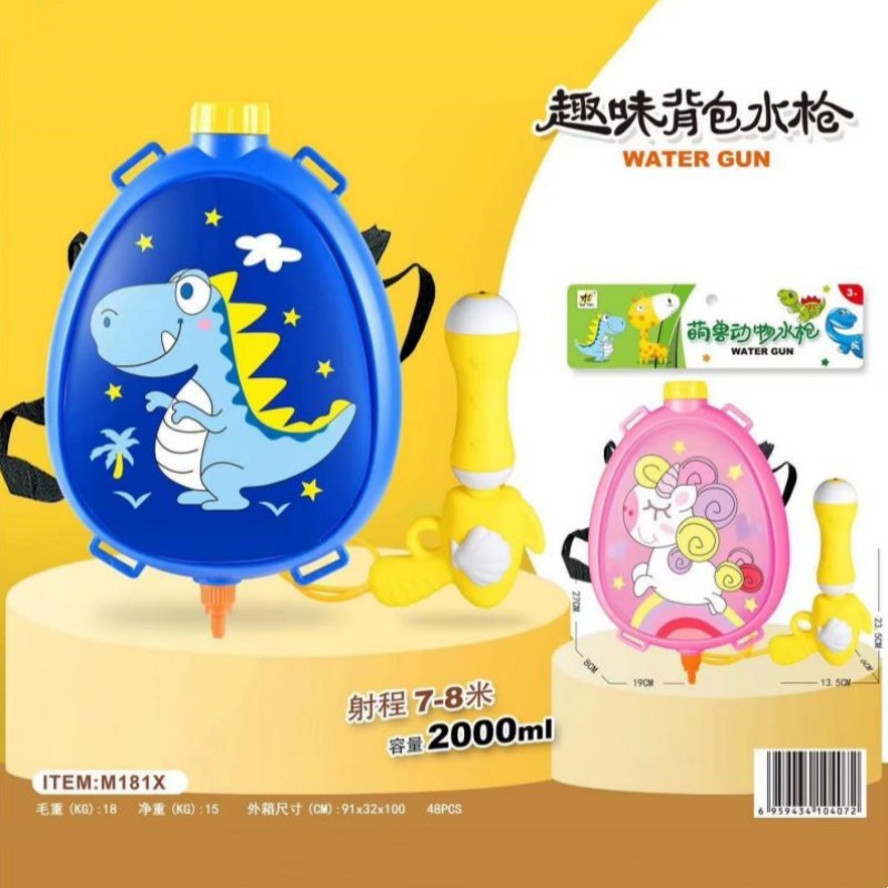 Pistola de agua de verano con diseño de cerdito, juguete de playa para niños, de gran capacidad, con mochila y presión de aire.