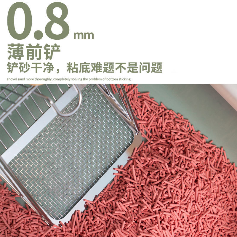 Six-Generation Metal Cat Litter Scoop, Large Size, with Fine Holes—Made from Premium Tofu and Bentonite for Effortless Cleaning of Cat Waste