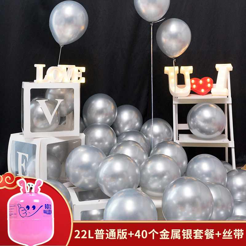 *氦气罐氮气大小瓶飘空打气筒充气机婚房装饰生日布置氢气代替|undefined
