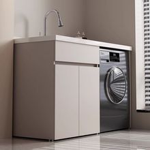 浴蜂窝铝阳台洗衣机柜组合洗衣台盆带搓板一体洗衣柜伴侣