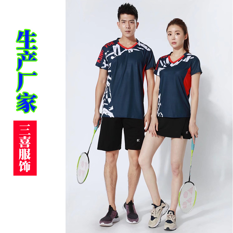 [SANXI factory shop] wholesale badminton suit men's table tennis tennis sports clothing new women