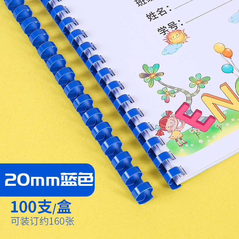 블루_20mm/100개/160장 팩