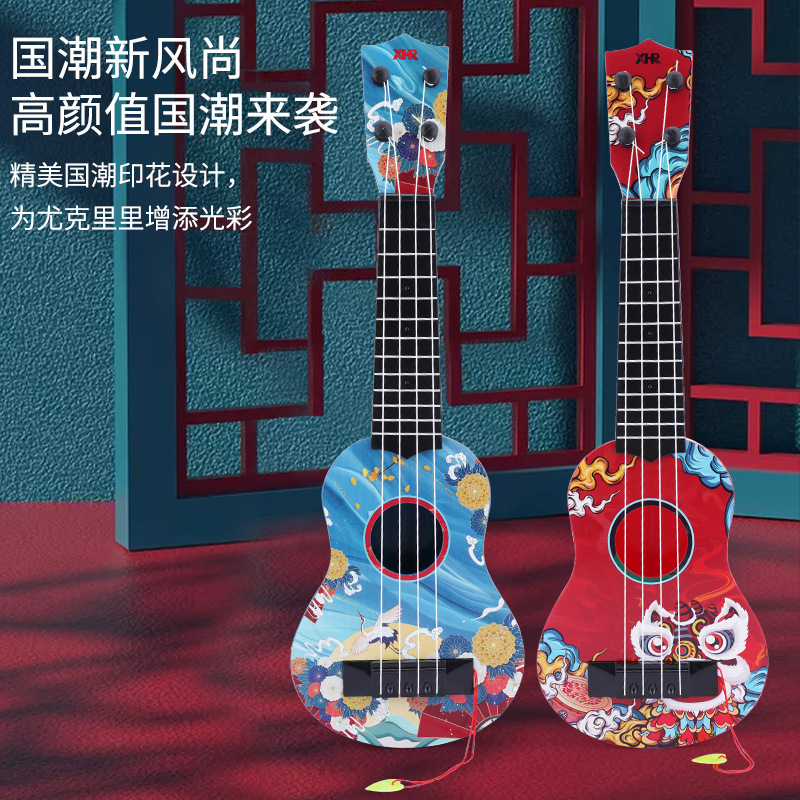 Dibujos animados ukelele guitarra pequeña niño púa instrumento musical juguete puede tocar música para principiantes juguete femenino