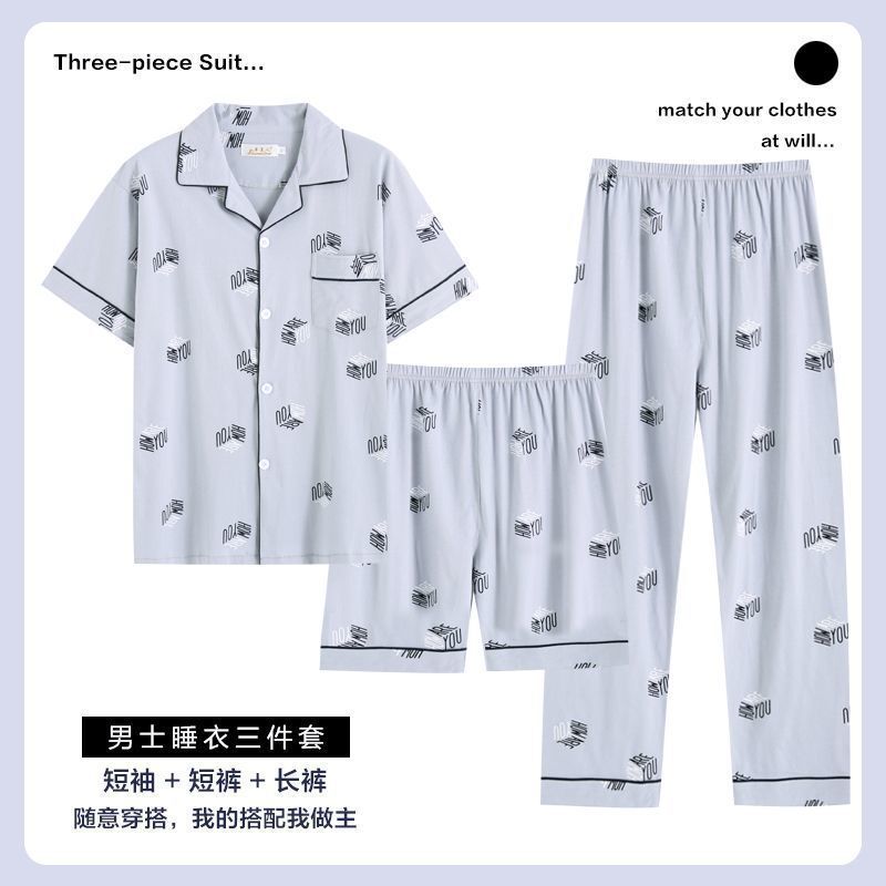 100% Cotton Pajamas Men's Short-Sleeved Pants Three-Piece Summer Youth Men's Home Wear Thin Suit Large Size 100% Cotton Pajamas Men's Short-Sleeved Pants Three-Piece Summer Youth Men's Home Wear Thin Suit Large Size
