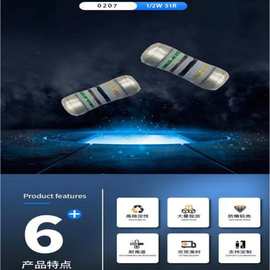 无引线贴片线绕电阻0207精密电路板