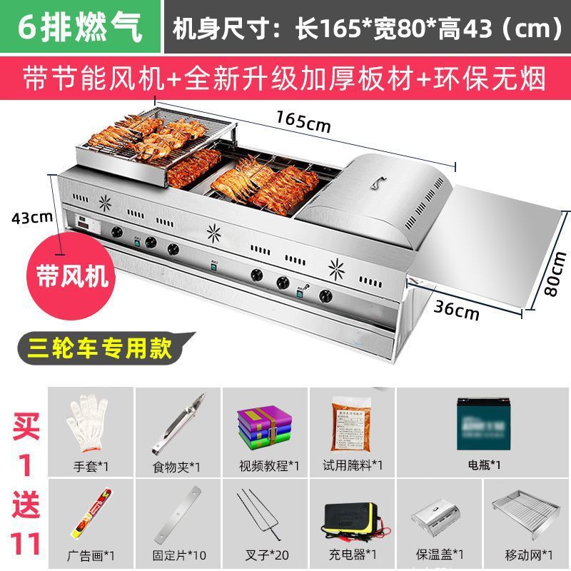 Roca de gas horno de pollo auto-rotatorio carbón horno de barbacoa horno comercial de pollo de Orleans sin humo de aceite