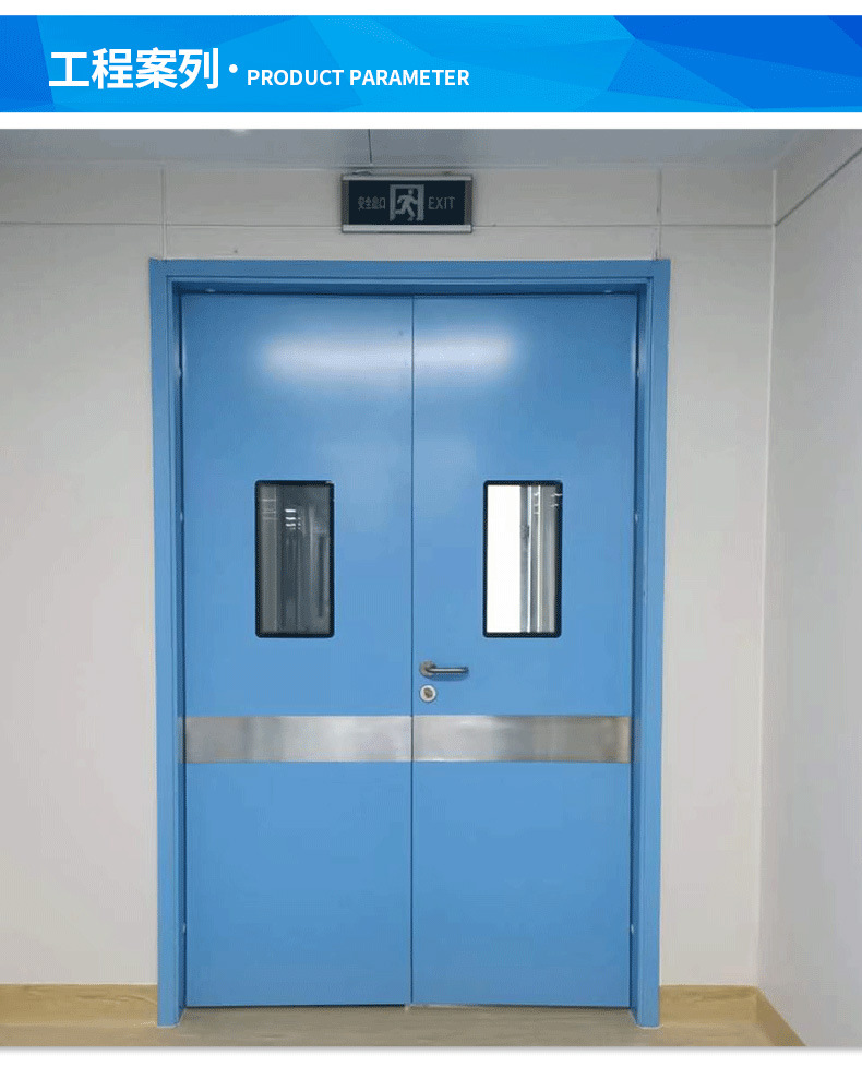 医院病房办公室不锈钢门 彩钢板洁净门 无尘车间实验室气密门-阿里巴巴