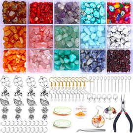 15色不规则碎石松石宝石diy珠宝配件龙虾扣铜丝戒子吊坠测量棒