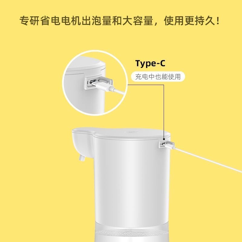 スマート電動誘導泡洗浄携帯電話自動誘導手洗い機アルコール噴霧ゲル泡石けん液器|undefined