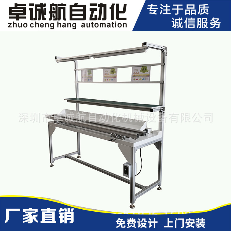 供应单边手动插件线自动插件流水线 手推式线路板电子元件插件线