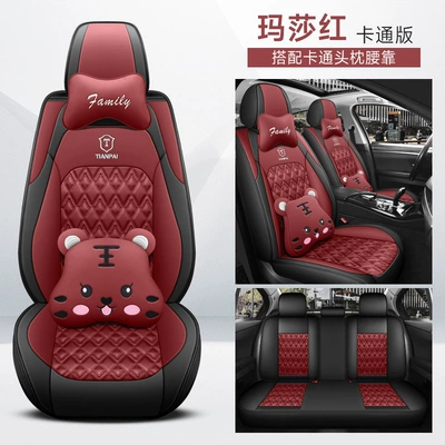 Four Seasons Pad Cushion All-Inclusive Universal Seat Cover - martha-red-cartoon-version-general-purpose