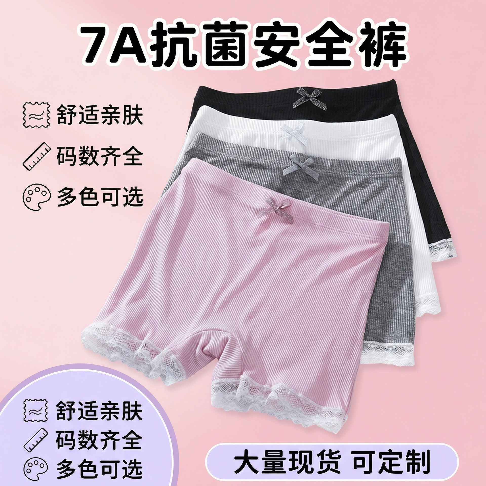 Factory Outlet Girls' Safety Pants Anti-walking Skin-friendly Panties Two-in-One Thin Cotton Leggings Cotton Breathable