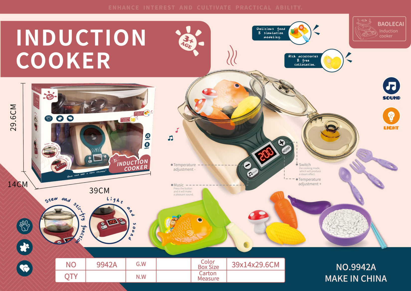 음악 스프레이 유도 밥솥