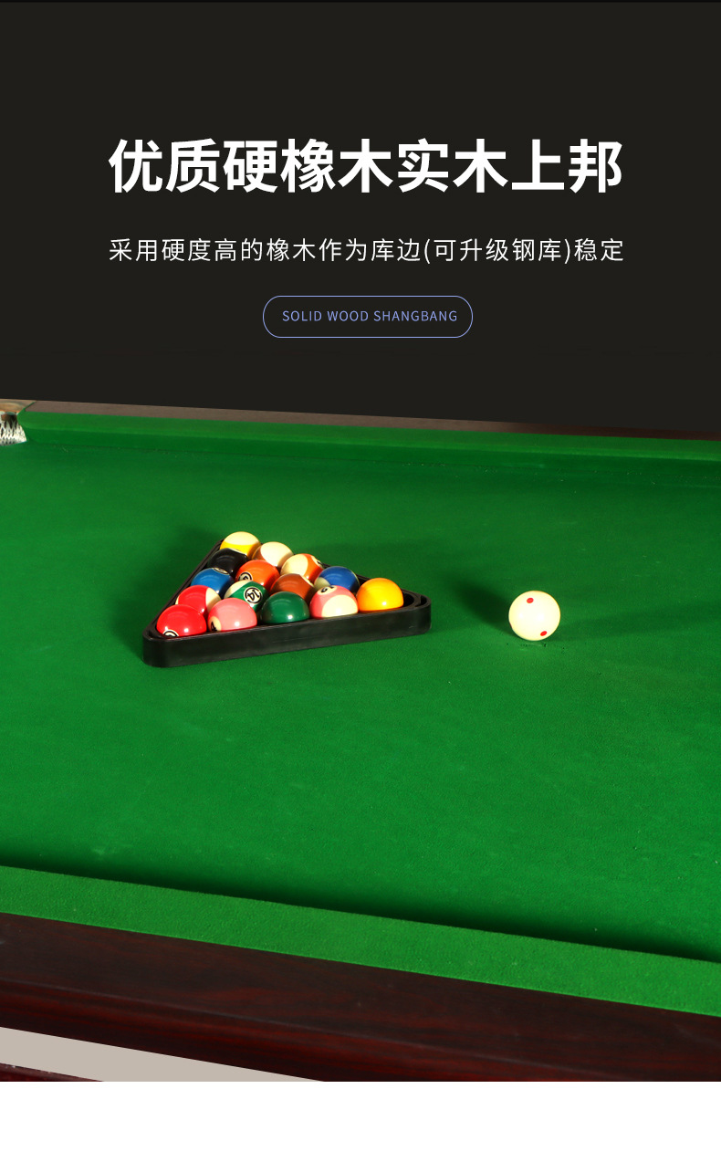 家用台球桌中式大理石银色台球桌标准型商用全套钢库台球桌-阿里巴巴