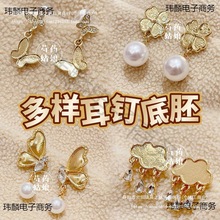 ����⚶�ᔡ���������ᘶ��h�Ƕ/�c���̥��/�ֹ�diy����