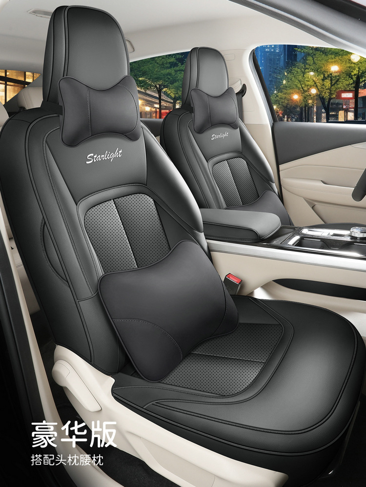 Wuling Starlight Special Car Seat Cover Four Seasons Universal Full Cushion Leather Breathable Perforated Seat Cover Cushion