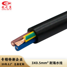 ��֮�����RVV�Դ�� 3о0.5ƽ�����~PVC �o��늾��^����|�����l