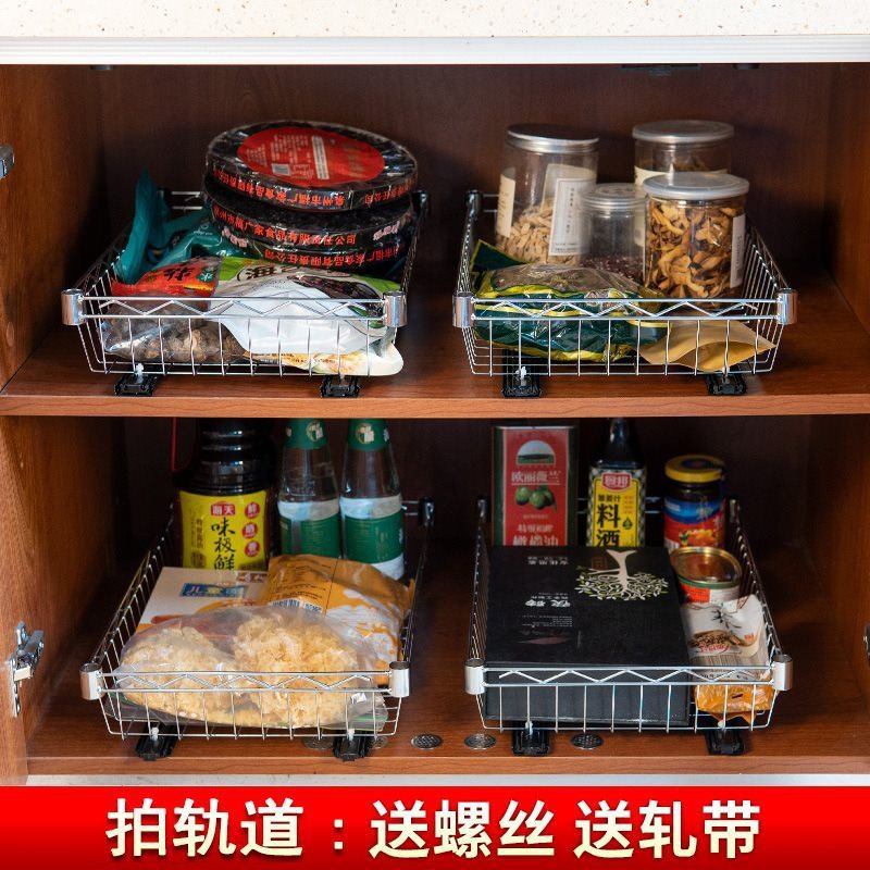 多层厨房置物架橱柜拉篮蔬菜架收纳层架储物篮衣柜抽屉式架子|undefined