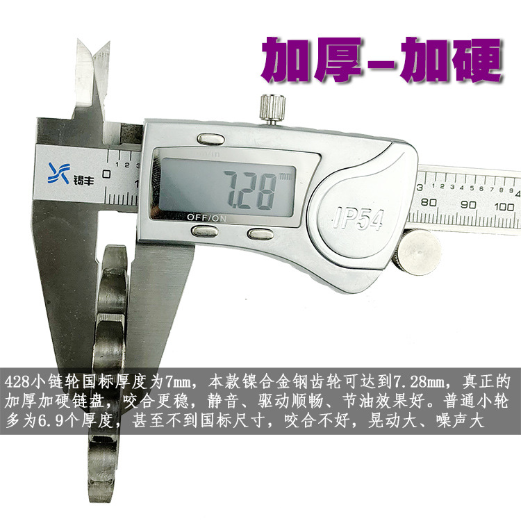 Wuyang CBZ125 cadena de sellado de aceite conjunto de cadena de cadena Fengge Fenglang WH125-12A aceleración gran y pequeña rueda dentada de dientes voladores