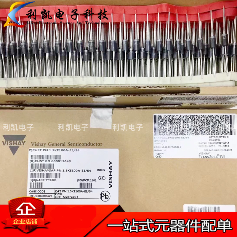 厂家直营1.5KE120A 单向120V 1500W 编带DO-27 TVS瞬态抑制二极管