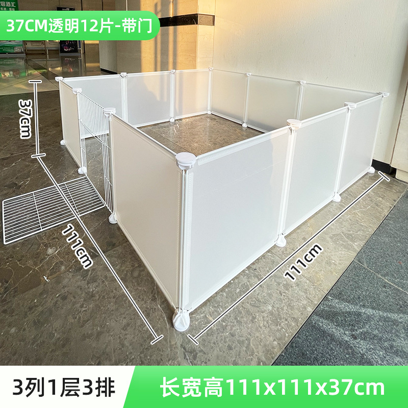 Semi-transparent 12-piece package [with door]