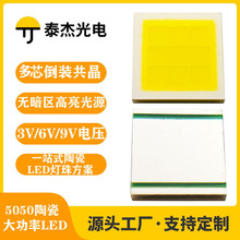 5050�մɰ׹�20w����led����ྦྷ���ɳ������Ͳ��Դ�ӹ�����