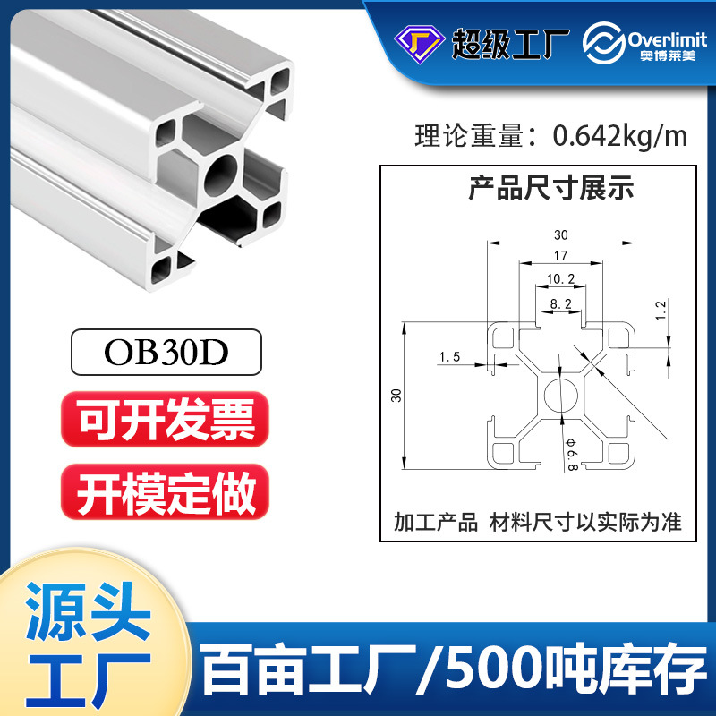 Profil de aluminio industrial 2020 / 3030 / 4040 Profil de aluminio estándar europeo tubo de aleación de aluminio línea de montaje marco de tubo cuadrado de aluminio