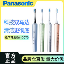 Panasonic늄ˢEW-DC70pR_Ƽȥnolˢ