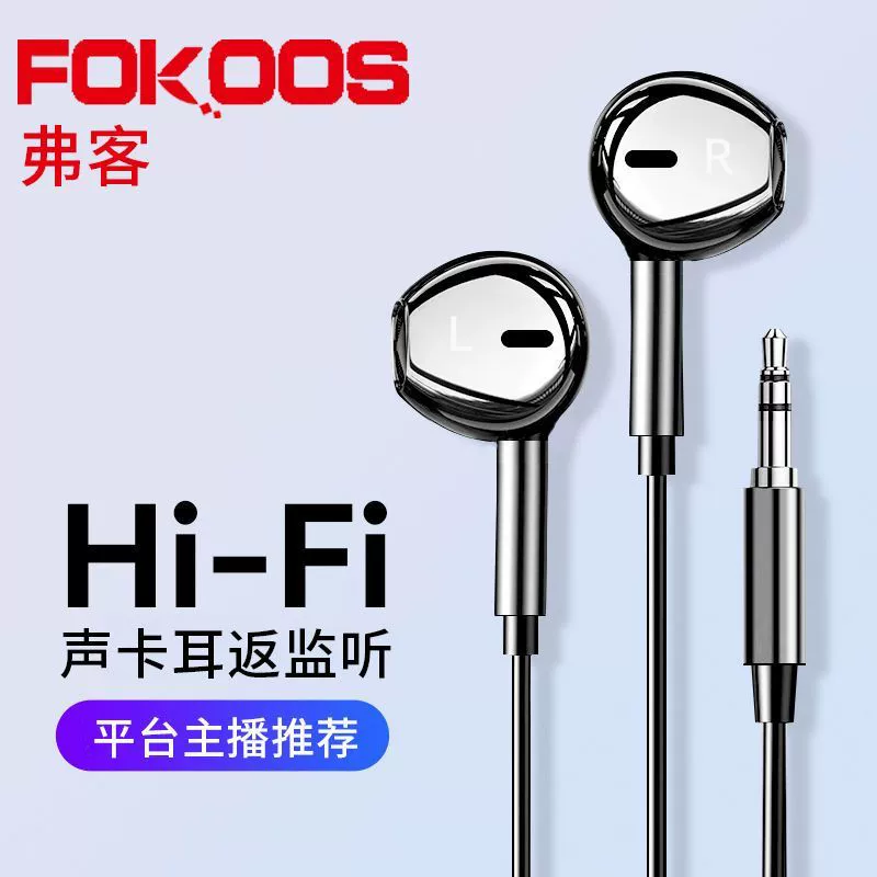 In-Ear Earbuds for Live Streaming with Sound Card Monitoring, No Microphone, Extra-Long Cable 3m In-Ear Earbuds for Live Streaming with Sound Card Monitoring, No Microphone, Extra-Long Cable 3m