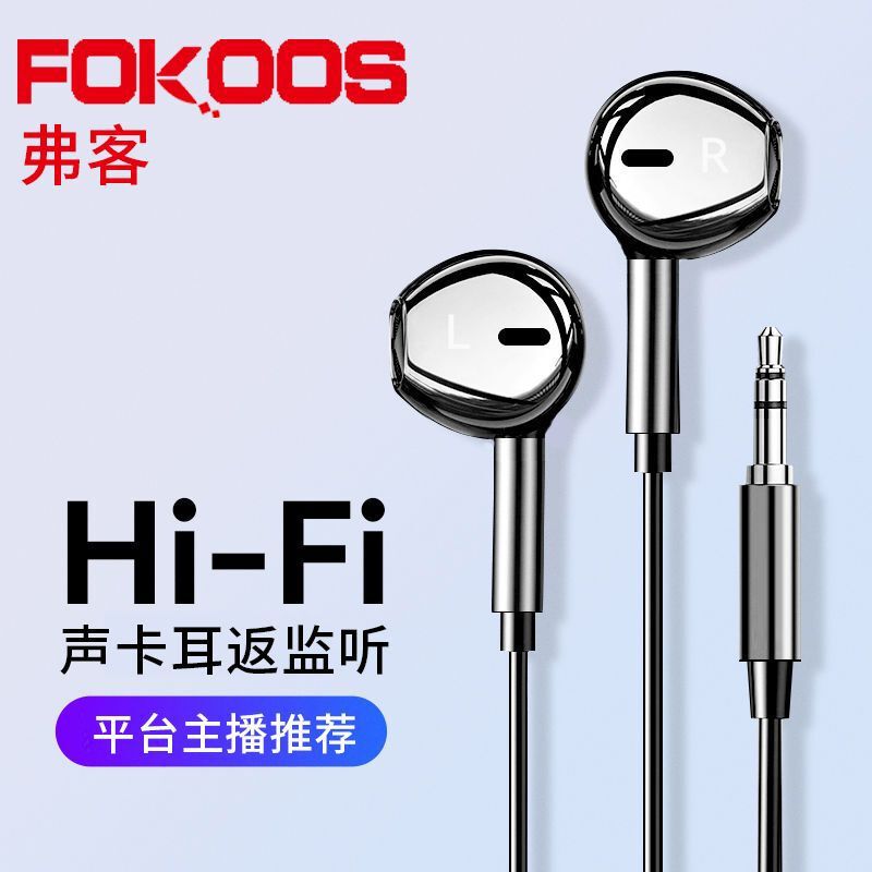 In-Ear Earbuds for Live Streaming with Sound Card Monitoring, No Microphone, Extra-Long Cable 3m