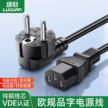 �WҎƷ��β�Դ����X���C����������Դ���^���W��Ʒβ�Դ��