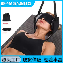 脖子颈部吊床舒缓疲劳门把上吊枕颈椎拉伸牵引吊带护颈护颈神器