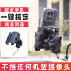 Motorcycle mobile phone holder shockproof bicycle mobile phone holder battery car navigation bracket electric car mobile phone bracket