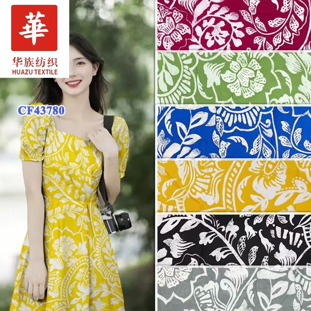 CF43780春夏印花面料 人棉活性 梭织布料 厂家现货批发 长裙花布