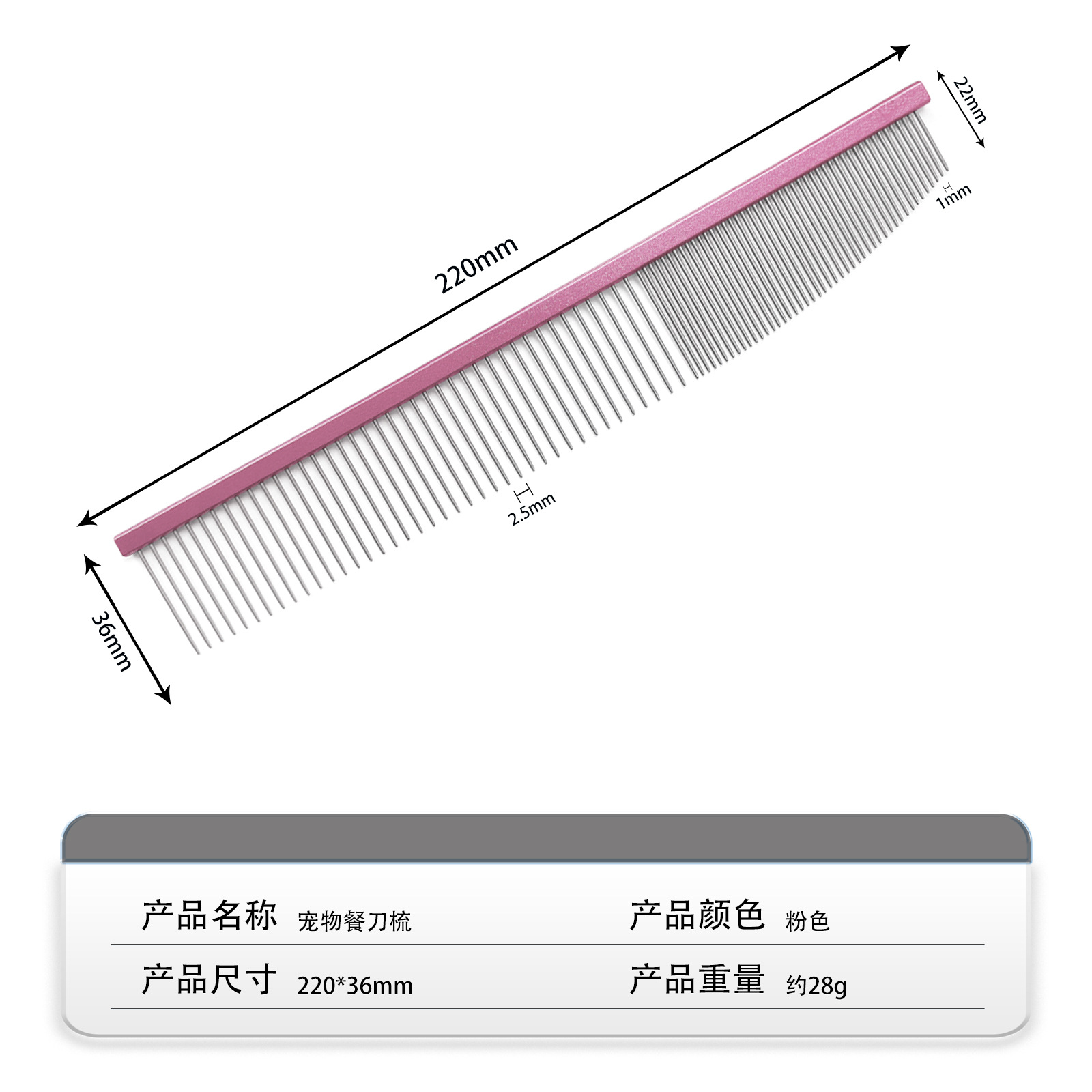 분홍색