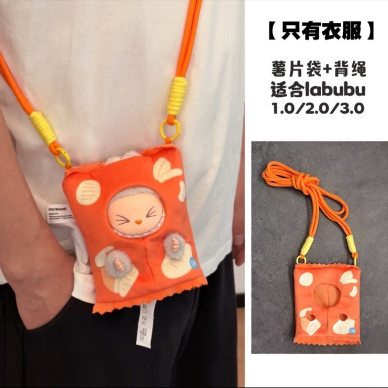 ベビー服のみ】1・2・3世代 ラブブ服 ペンダント ラブブ ベビー服 エビフライ トウモロコシ カブトムシ 服 人気 かわいい|undefined