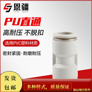 ��������p�^���ٽ��^PU-12���σ�ֱͨͨ���^