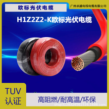 HJZ2Z2-K �W�˹����|  2.5/4/6/10/16ƽ��춸��N̫��ܹ����Ŀ