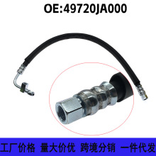 49720JA000 适用日产06-10年款天籁L32 高压油管 助力泵转向油管